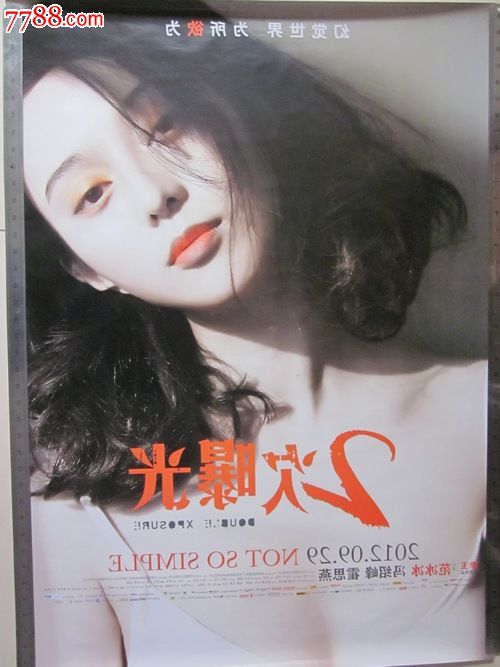 怎么购买日本山梨學院大學学位证